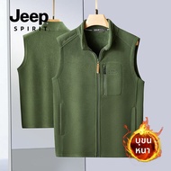 JEEP SPIRIT | เสื้อกั๊คกันหนาวพร้อมซับฟลีซและกระเป๋าหลายช่อง