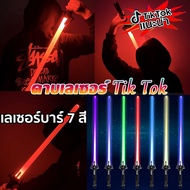 【TikTok ขายด】ดาบเลเซอร์ ดาบเลเซอร์สตาร์ วอร์ส สตาร์วอร์ส กระบี่แสง หนึ่งดาบแสง 7 สี สองดาบสามารถได้สองในหนึ่ง  starwars ดาบสตาร์วอร์มีไฟ ดาบ ดาบไรเซเบอร์ ดาบไลท์เซเบอร์ ดาบสตาร์วอร์สมีไฟ ดาบเจได ดาบสตาร์วอร์  ดาบเลเซอร์มีไฟ ดาบของเล่น  lightsaber