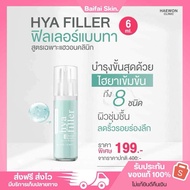 Trial/Hyaluronic Acid Tester Haewon Hya Filler Serum To Reduce Wrinkles Crow's Feet Under The Eyes F