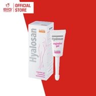 HYALOSAN VAGINAL GEL WITH HYALURONIC ACID 7.5ML 10S