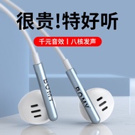 [412 People Within 9 Hours] BOMY BOMY B6 Headset Wired HIFI Fever Grade K Song Desktop Computer Game