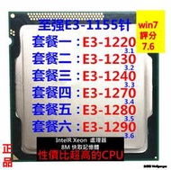 Intel 英特爾 最強 Xeon  E3-1220 1230 1240 1270 1280 CPU 1155 腳位