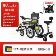 東西物聚 - 包安裝送貨-【旗艦雙人款】低靠背+後拖車 、12A鉛酸【續航15-20公里】-電動輪椅 老人代步車 電動折疊輪椅