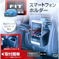 YAC TSUCHIYA HONDA FIT/JAZZ GK5 PHONEHOLDER