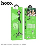 HOCO K32 ขาตั้งกล้องอัจฉริยะ AI ติดตามใบหน้า 360° พร้อมรีโมท ปรับสูงสุด 181 ซม. ไม้เซลฟี่ ขาตั้งมือถ
