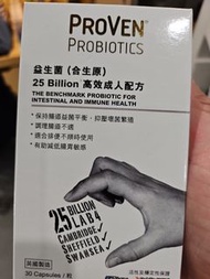 Proven 益生菌