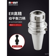 BT40 Handle CNC Handle BT30BT50ER32ER25 Collet CNC Processing Center High Precision Dynamic Balance