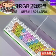 61鍵K401拼色RGB燈拼色客制化機械手感鍵線分離游戲有線鍵盤 跨境