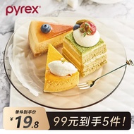 PYREX康宁pyrex餐具 耐热玻璃碗碟套装碗盘果盘泡面碗汤碗饭碗鱼盘餐盘 浅碟（1个）