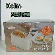 [Kolin Kolin] Toaster Mocha Gray Toast Breakfast Bread Bread Toaster