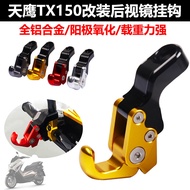 Suitable for Skyhawk TX150 Modified Rearview Mirror Folding Hook Aluminum Alloy Storage Hook Luggage Hook Accessories