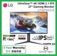 LG - 27GP95U-B 27 吋 UltraGear™ 4K HDMI 2.1 IPS 電競 顯示器