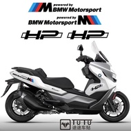 Applicable to BMW C400GT sticker latte BMW sticker motorcycle decal hollow waterproof car sticker de