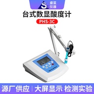 Online Acidity Meter LCD Display Detection Controller Industrial Water Quality Test Sensor Electrode