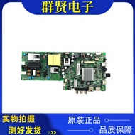 Philips 43PFF5282/5292 Motherboard 715G8790-C0G/F/H/1-000-004Y Screen TPT430H3