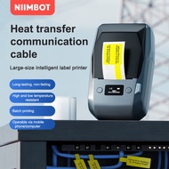 NIIMBOT M2 Business Bluetooth Label Printer, Support Color Printing, Office Barcode Label Printer