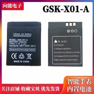 GSK-X01-A Smart Watch Battery 3.7v Lithium Battery Small Children Phone Mobile Phone 380mAh Original