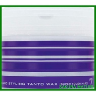 【SAKURA MATURI】NAKANO Styling Tanto N Hair Wax 7 Super Tough Hard 90g