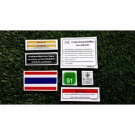 Thai Warning - 5vv,5wr,Mio