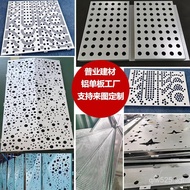 Translucent Aluminum Sheet Square Hole Column Cover Aluminum Sheet Round Hole Hollow Curtain Wall Al