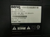 BenQ42吋液晶電視型號42RC6500面板破裂全機拆賣