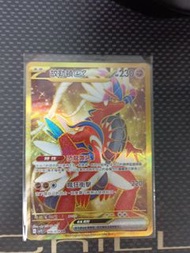 Ptcg 故勒頓ex
