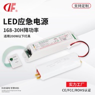 led UFO Light Emergency Power Supply Power Reduction18W Emergency Lighting Duration120Minute Fire Em