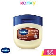 Vaseline Cocoa Butter Pure Repairing Jelly 50ml วาสลีน เจลลี่ โกโก้ บัตเตอร์ เติมความชุ่มชื้นเข้มข้น