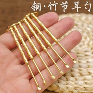 Pure Brass Ear Scoop Ear Scoop Ear Scoop Old-fashioned Keychain Pendant Ear Scoop Tool Portable 25.1
