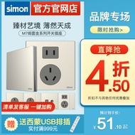 Simon simon Official Website Switch Socket M7 Metal Brushed Gray Metal Five-Hole Household Power Con