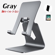 แท่นวาง แท็บเล็ต ขาตั้งโทรศัพท์ tablet stand อลูมิเนียมอัลลอย แท่นวางโทรศัพท์มือถือ ที่วางแท็บเล็ต Leaskyta shop