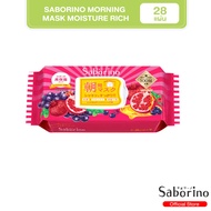 Saborino Morning Mask Moisture Rich ซาโบรีโน่ มอร์นิ่ง เฟเชียล ชีท มาสค์ มอยส์เจอร์ ริช 28 แผ่น
