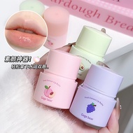 Gege bear Fruit Extract Double Care Lip Balm Moisturizing Anti-Drying Lip Care Female Lip Mask Makeu
