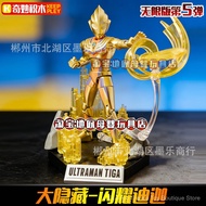 Wonderful Building Blocks 75177 Ultraman Unlimited Edition Fifth Fourth Three Bomb Whole Box Childre