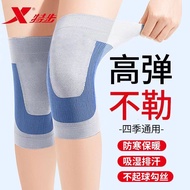 A-6💘Xtep（XTEP）Kneecap Men's and Women's Sports Running Professional Breathable Non-Slip Middle-Aged and Elderly Knee Joi