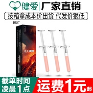 JEUSN Jiuxing Sleepy Dragon Zero High Liquid gay gay Backyard Relieve Pain Pleasure Orgasm Lubricant