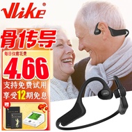 VLIKE骨传导助听器老年人专用老人耳聋耳背无线隐形年轻人中度重度充电式双耳助听器耳机耳挂式助听器