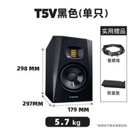 Adam Adam T5V T7v T8V A4V A7V A44h A77h A8h Recording Studio Amplifier Monitor Speaker