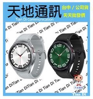 《天地通訊》SAMSUNG Watch6 Classic LTE 47mm  智慧手錶 R965  全新供應