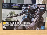 全新 Bandai HG MS-07B-3 Gouf Custom 上水 屯門碼頭交收
