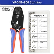 Spade Connectors CRIMPING เครื่องมือ YF-04B Nou-Insulated Open Barrel Terminals Ratcheting คีม AWG 2