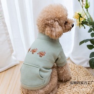 Puppy Costume Poodle Green Taimei Poodle Autumn Winter Clothes Dibi Bear Pet Small 72CW
