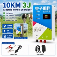 20KM  pagar elektrik kebun Electri fence solar energizer charger controller electric fence controlle