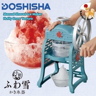 Doshisha Manual Shaved Ice Maker Fluffy Snow Texture 2 Making Cups IS-FY-20