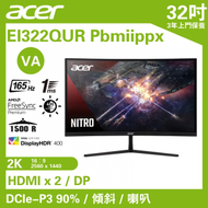 Acer Nitro EI EI322QUR (MO-AEI322Q) 32" 2K 曲面, 165Hz, FreeSync Premium Pro, HRD400