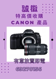 高價回收 歡迎比較 Canon EOS RP R R5 R6 M3 M5 M6 M6II M50 M50II G7X G7XII G7XIII 5D4 5DIV 6D 6DII 70D 80D 90D