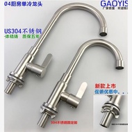 304 Stainless Steel Kitchen Faucet Marble Quartz Stone Dedicated Extended Feet Single Cold Sink Laun