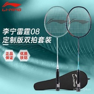 Hot🔥Li Ning Badminton Racket AuthenticLiningDouble Racket Men and Women Ultra Light Beginner's Entry Badminton Professio