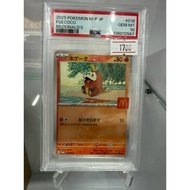 [Pokemon Card PSA] PSA10 Fuecoco Mcdonald's 18