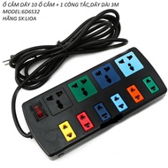 Ổ CẮM ĐIỆN 10 LỔ CẮM LIOAỔ CẮM DÂY ĐA NĂNG 4D6S32